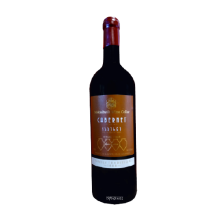 Cabernet Sauvignon Qvevri 2017 - VAZIANI