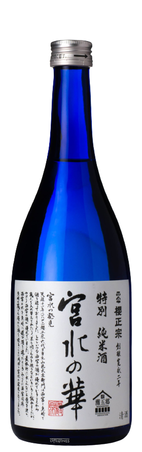 Miyamizu no Hana - SAKURAMASAMUNE