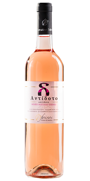 Antidote Rosé 2018 - DOMAINE FOIVOS - Kefalonia